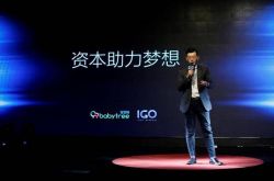 (6分钟教程)长沙信息咨询公司排名_哔哩哔哩-2